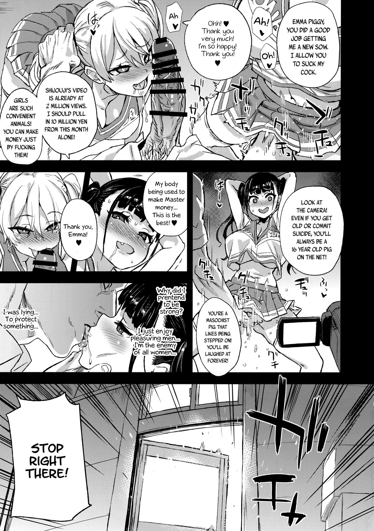 (C96) [Fatalpulse (朝凪)] VictimGirlsR 私は、負けません! [英訳]