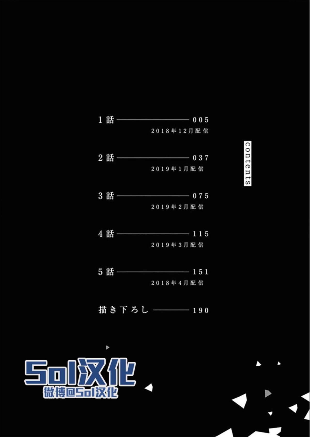 [もちの米] けものあそび 第1-5話 電子版限定加筆 [中国翻訳]