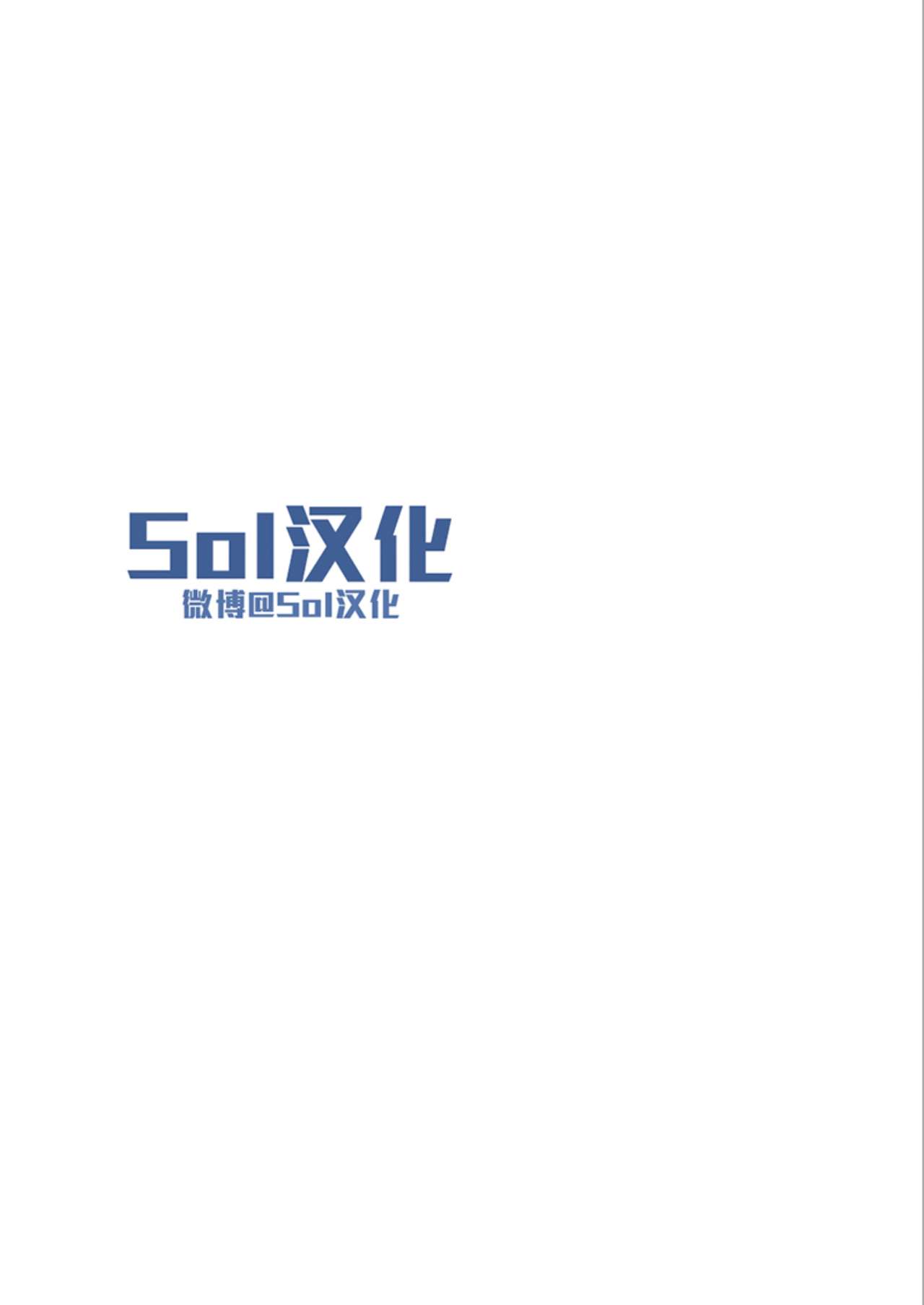 [もちの米] けものあそび 第1-5話 電子版限定加筆 [中国翻訳]