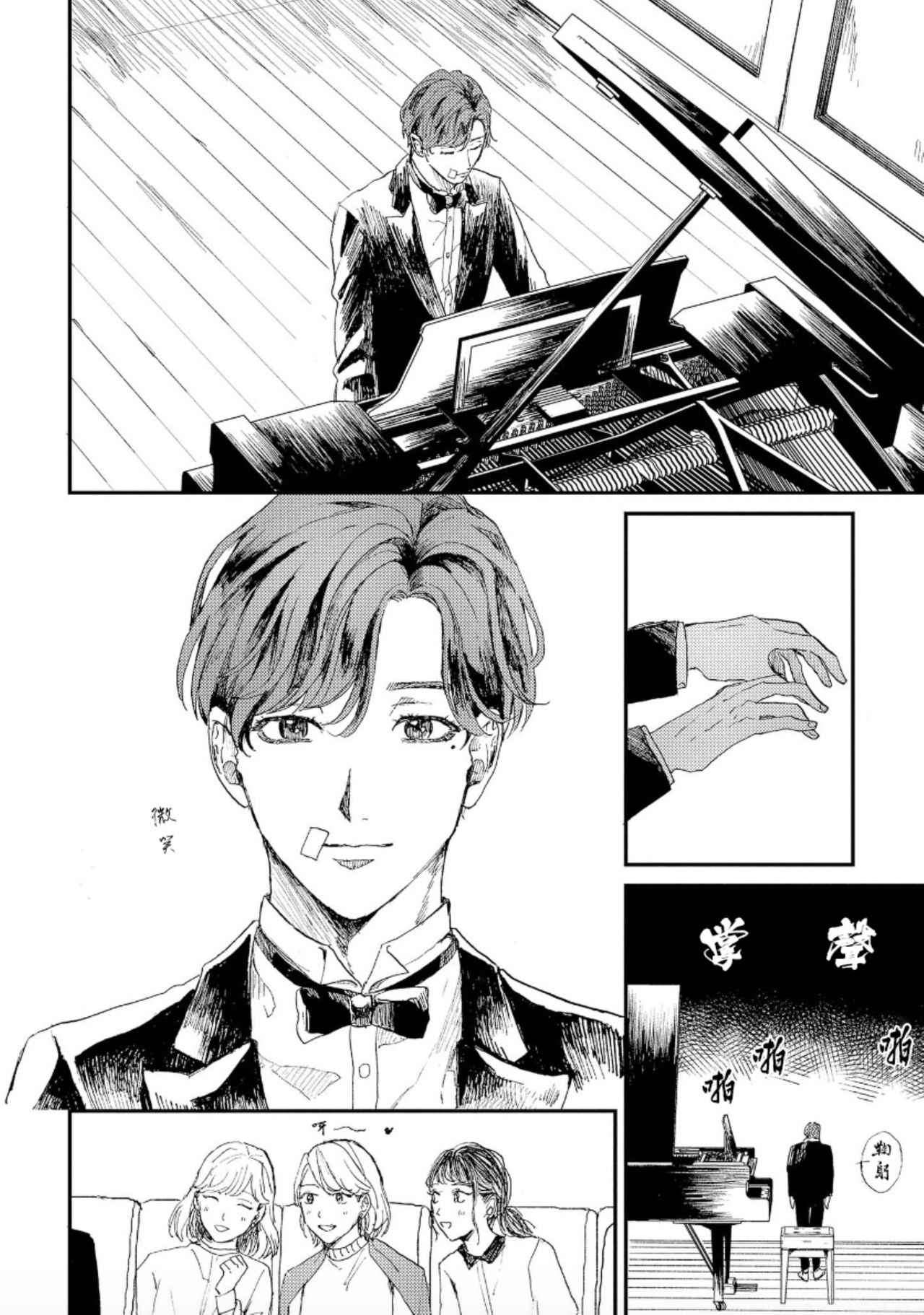 [もちの米] けものあそび 第1-5話 電子版限定加筆 [中国翻訳]
