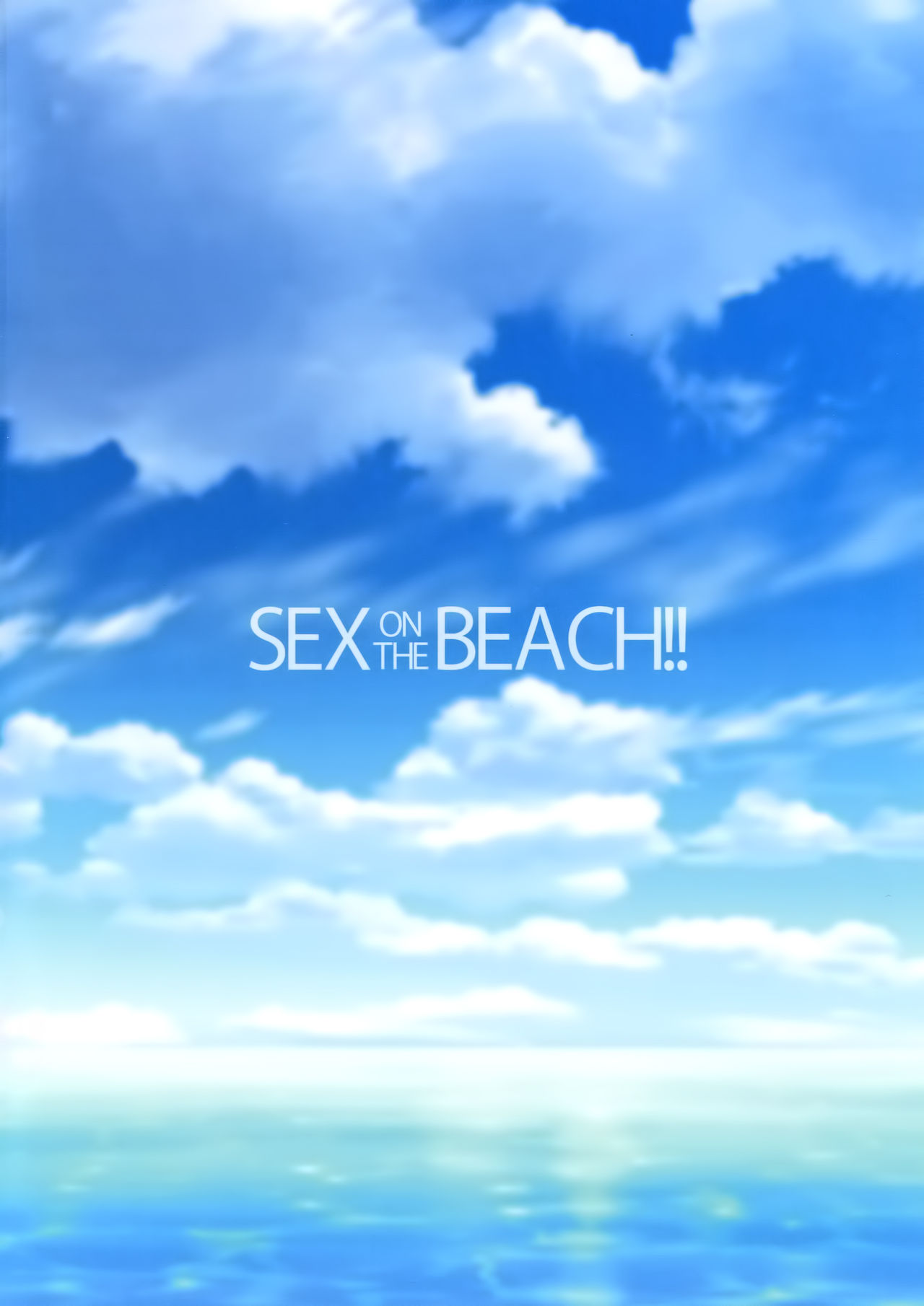 (C96) [RED CROWN (石神一威)] SEX ON THE BEACH!! (Fate/Grand Order) [中国翻訳]