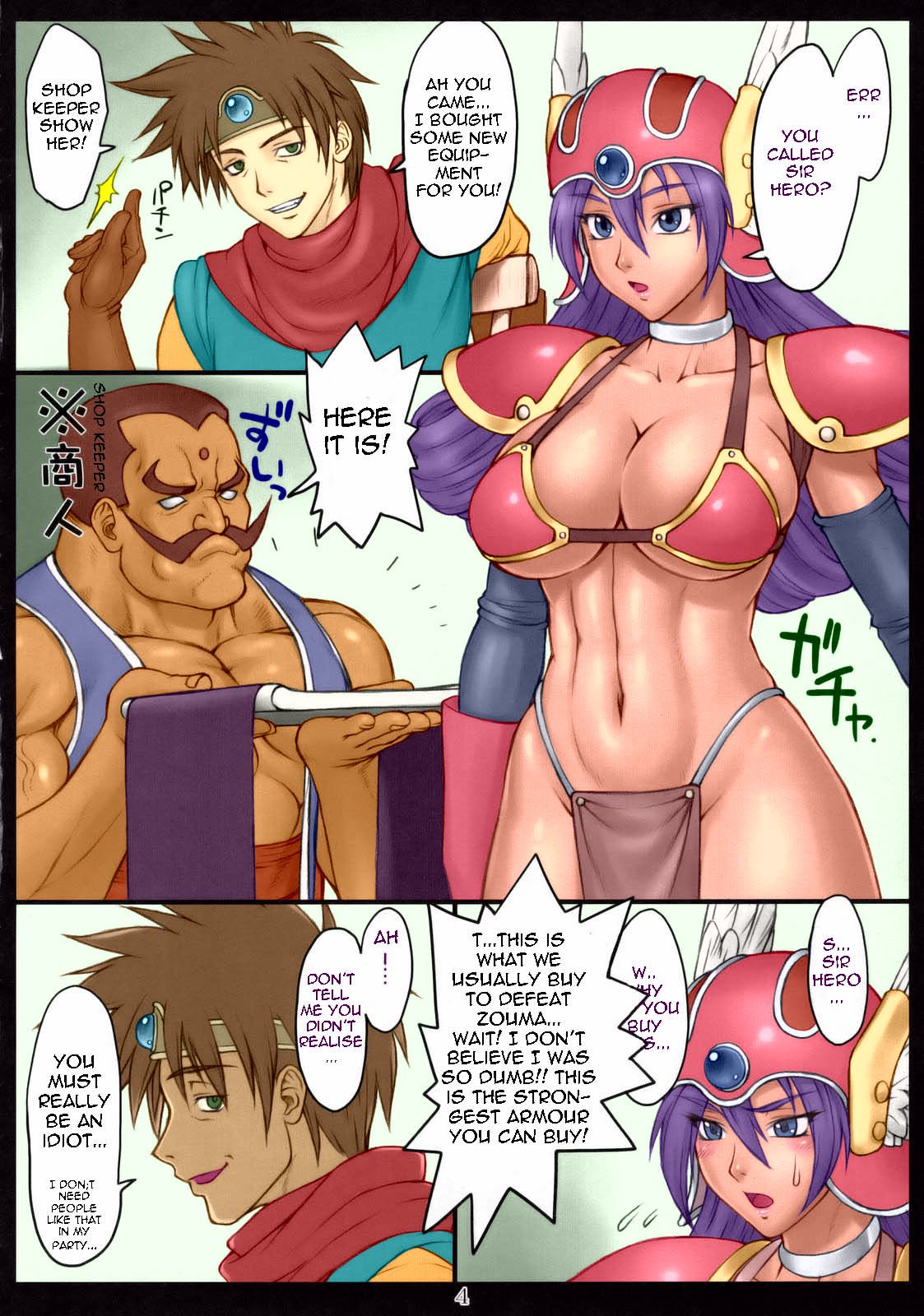 (サンクリ42) [流弾屋 (BANG-YOU)] DQN.GREEN (Dragon Quest of Nakedness. GREEN) (ドラゴンクエスト) [英訳] [ページ欠落] [カラー化]