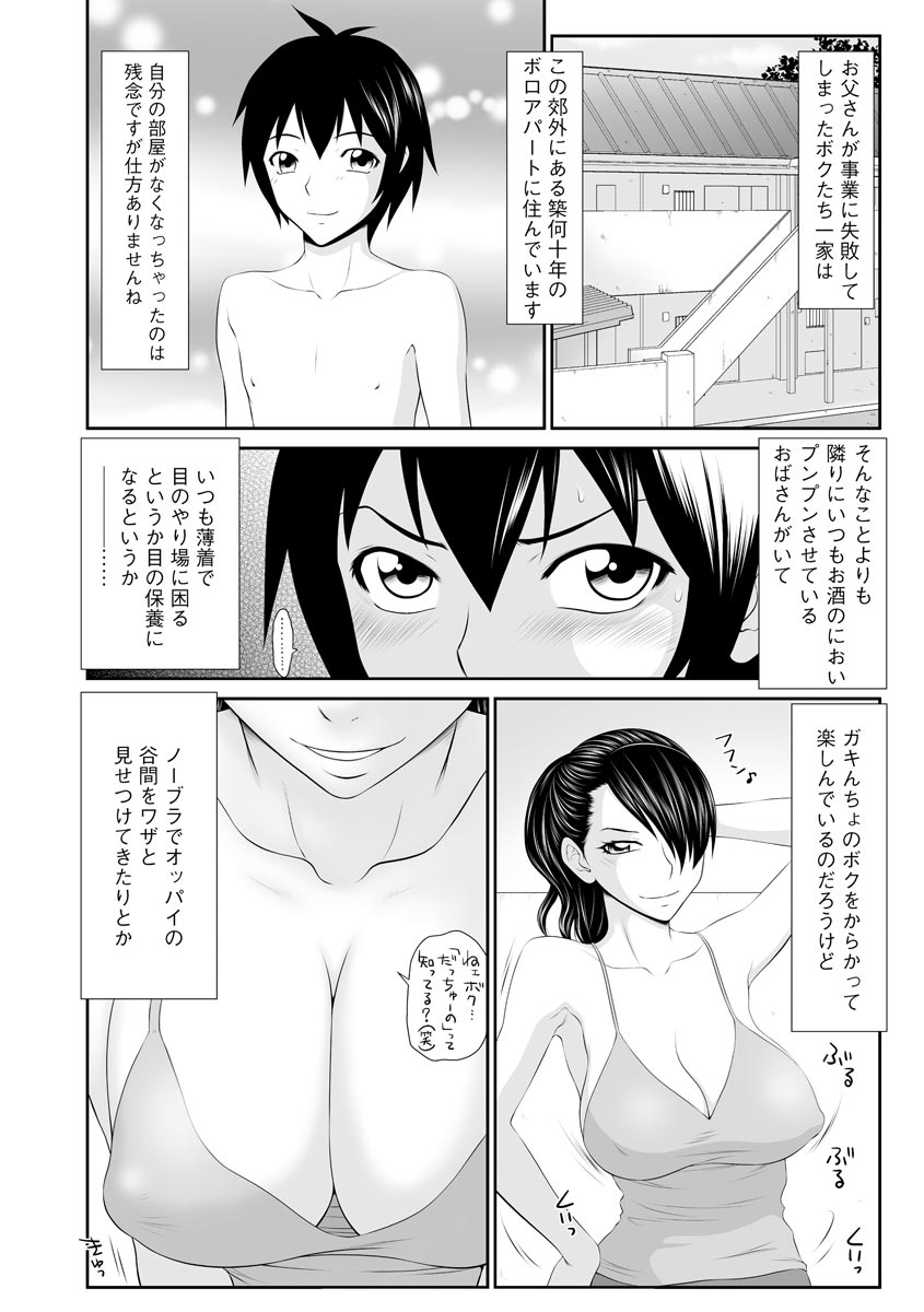 マガジンサイベリア Vol.124