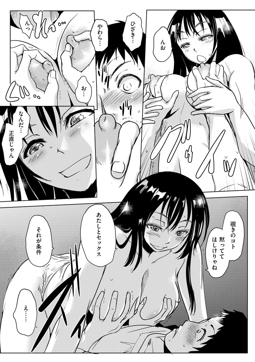 マガジンサイベリア Vol.124