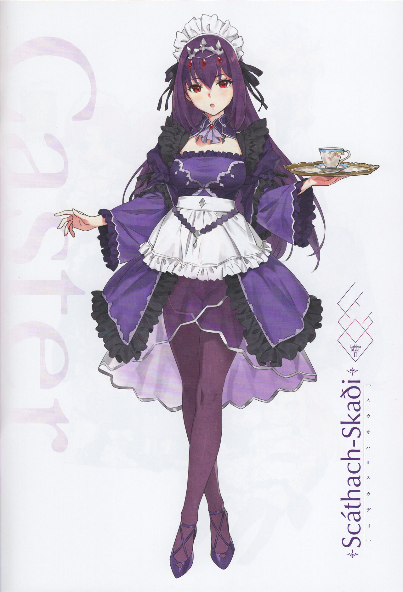 (C96) [OrangeMaru (YD)] カルデアメイドII (Fate/Grand Order)