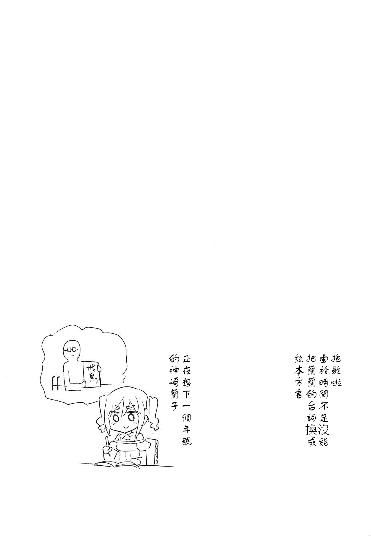 (C95) [SAKURAYA (佐倉赤身)] 清濁併呑 (アイドルマスター シンデレラガールズ) [中国翻訳]