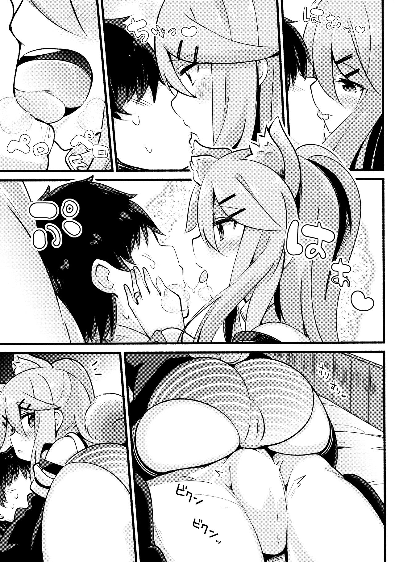 (C96) [ととていすと (すずきとと)] パパは私が独り占めっ (艦隊これくしょん -艦これ-) [中国翻訳]