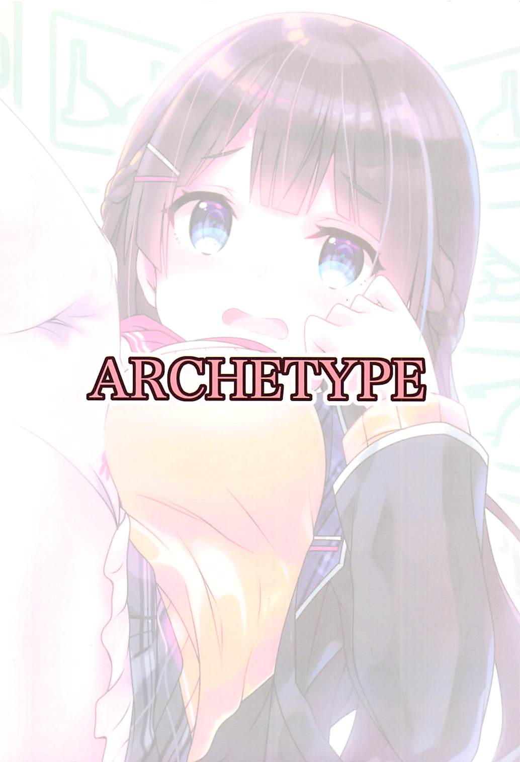 (C94) [ARCHETYPE (あかざ)] Vチューバーのパンツになってクンクンペロペロ (よろず) [中国翻訳]