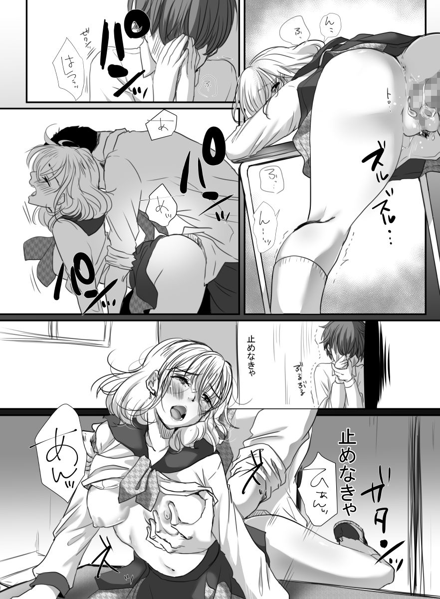 [こくだかや] 花は散るまで