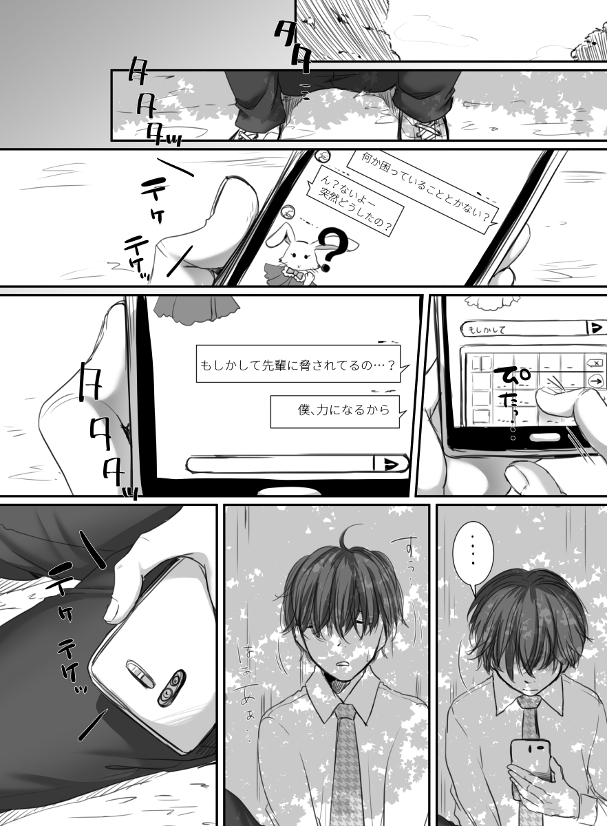 [こくだかや] 花は散るまで