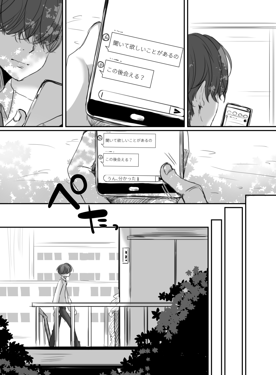 [こくだかや] 花は散るまで