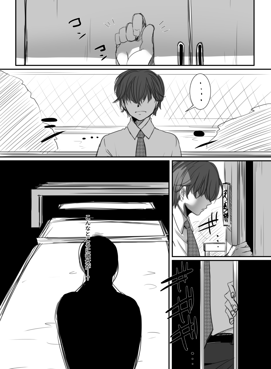 [こくだかや] 花は散るまで