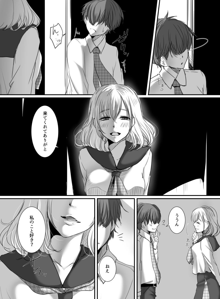 [こくだかや] 花は散るまで