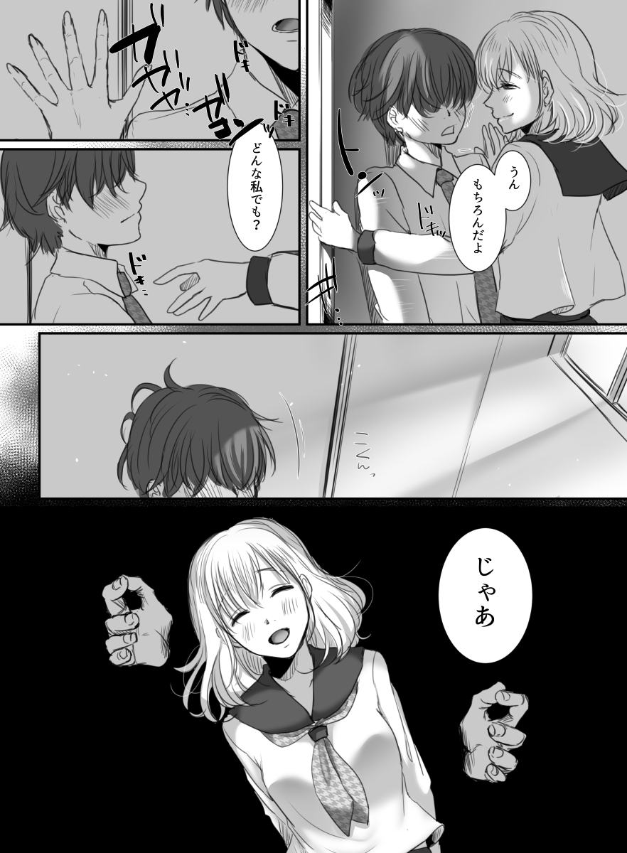 [こくだかや] 花は散るまで