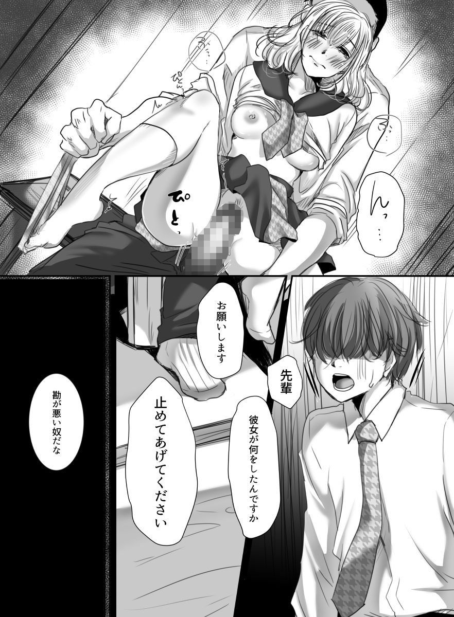 [こくだかや] 花は散るまで