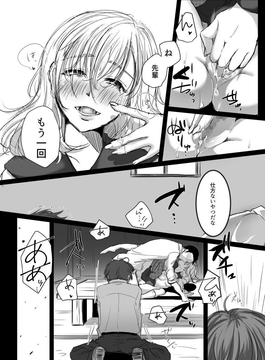 [こくだかや] 花は散るまで