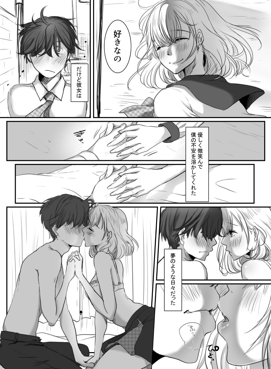 [こくだかや] 花は散るまで