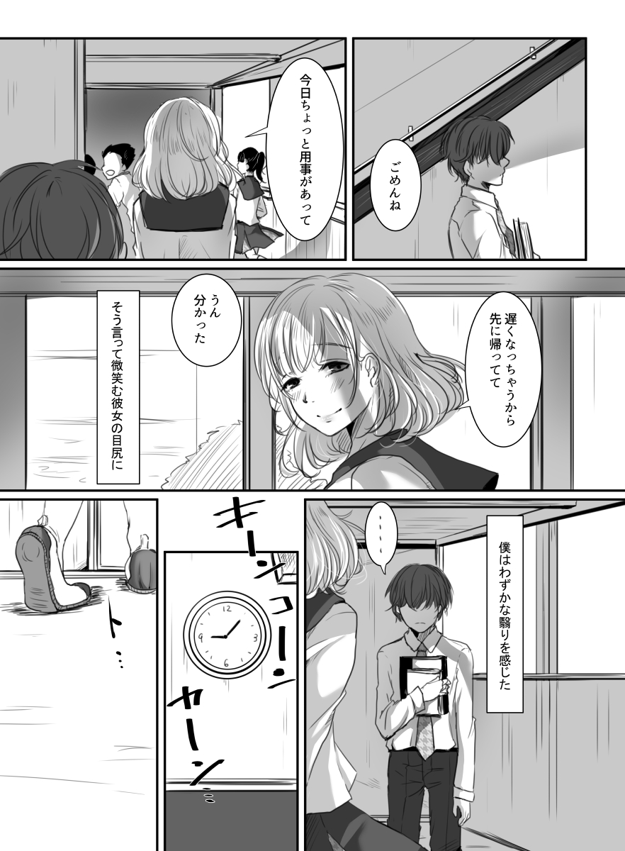 [こくだかや] 花は散るまで