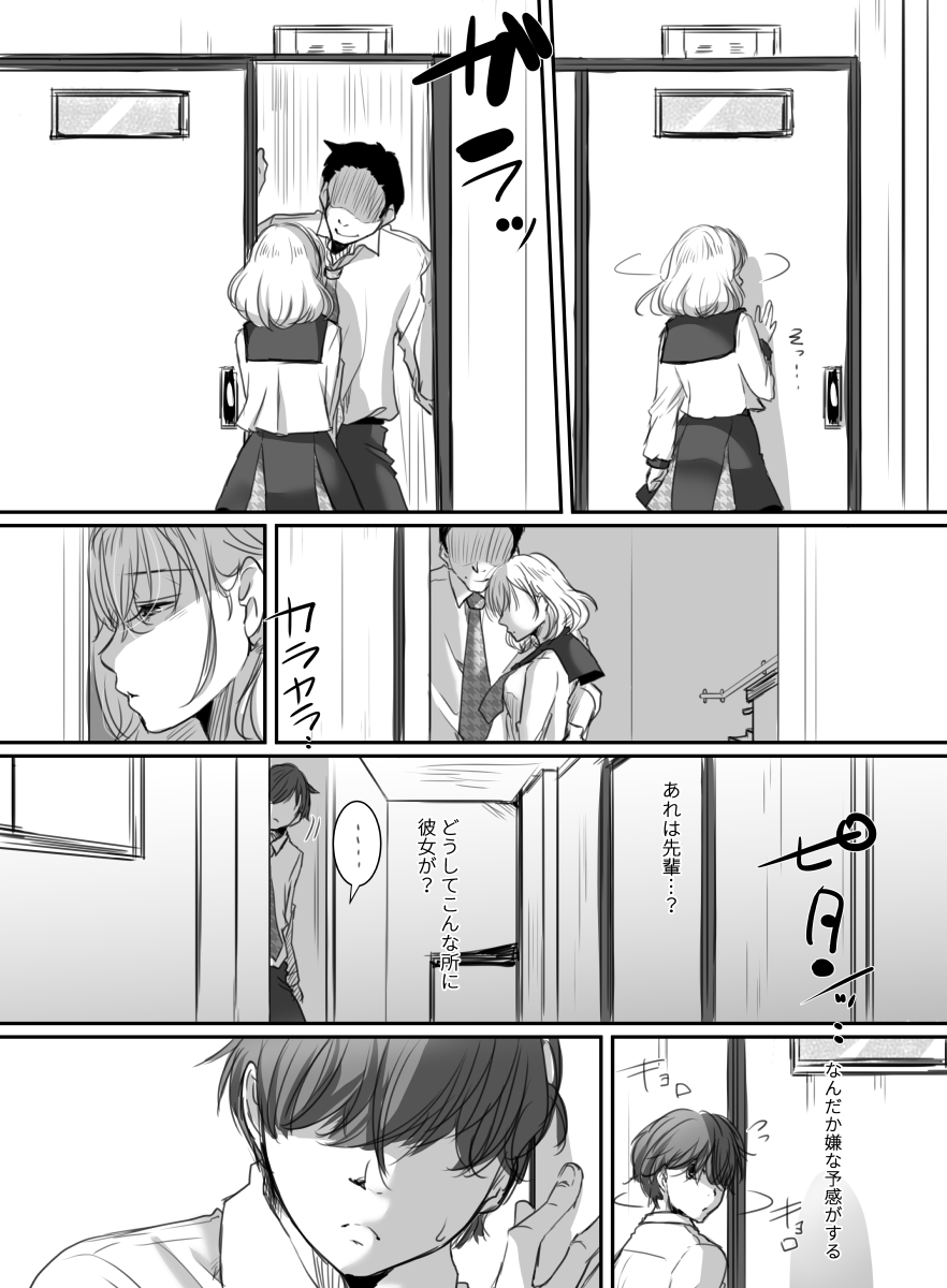 [こくだかや] 花は散るまで