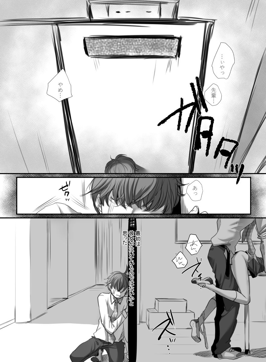 [こくだかや] 花は散るまで