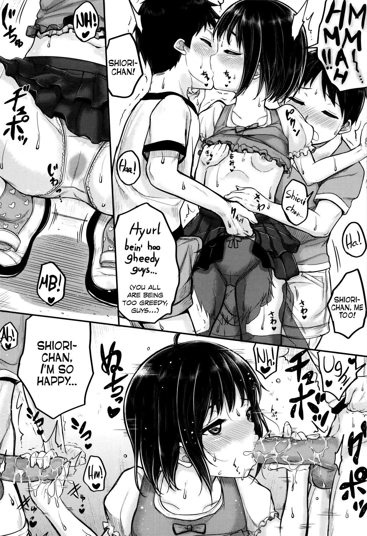 [国崎蛍] 子供だってエッチなの [英訳] [無修正]
