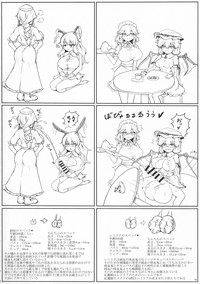 (例大祭16) [ぬいぐるみやさん (よろず)] 東方ふたなり膨玉合同誌 (東方Project)