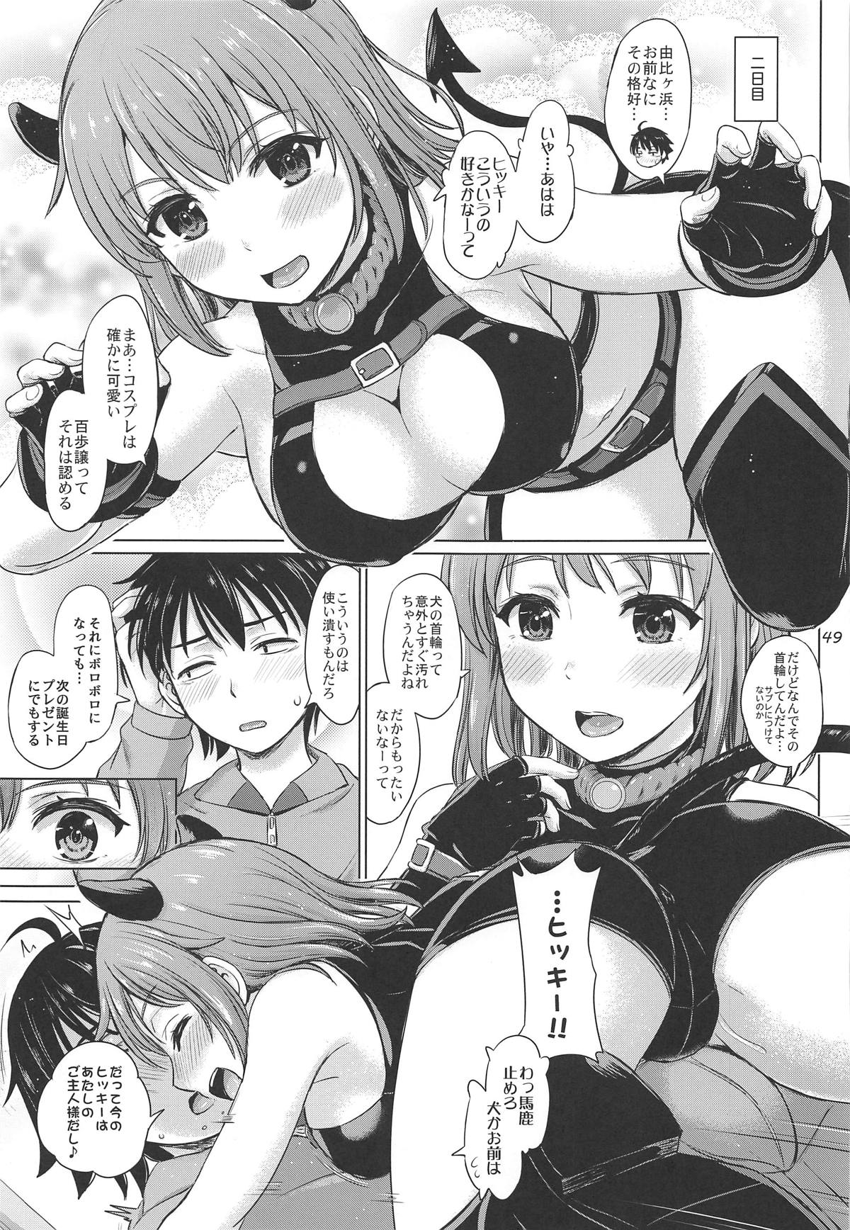 [studio A (稲鳴四季)] 奉仕部の濡れた吐息たち。 (やはり俺の青春ラブコメはまちがっている。) [2019年6月22日]