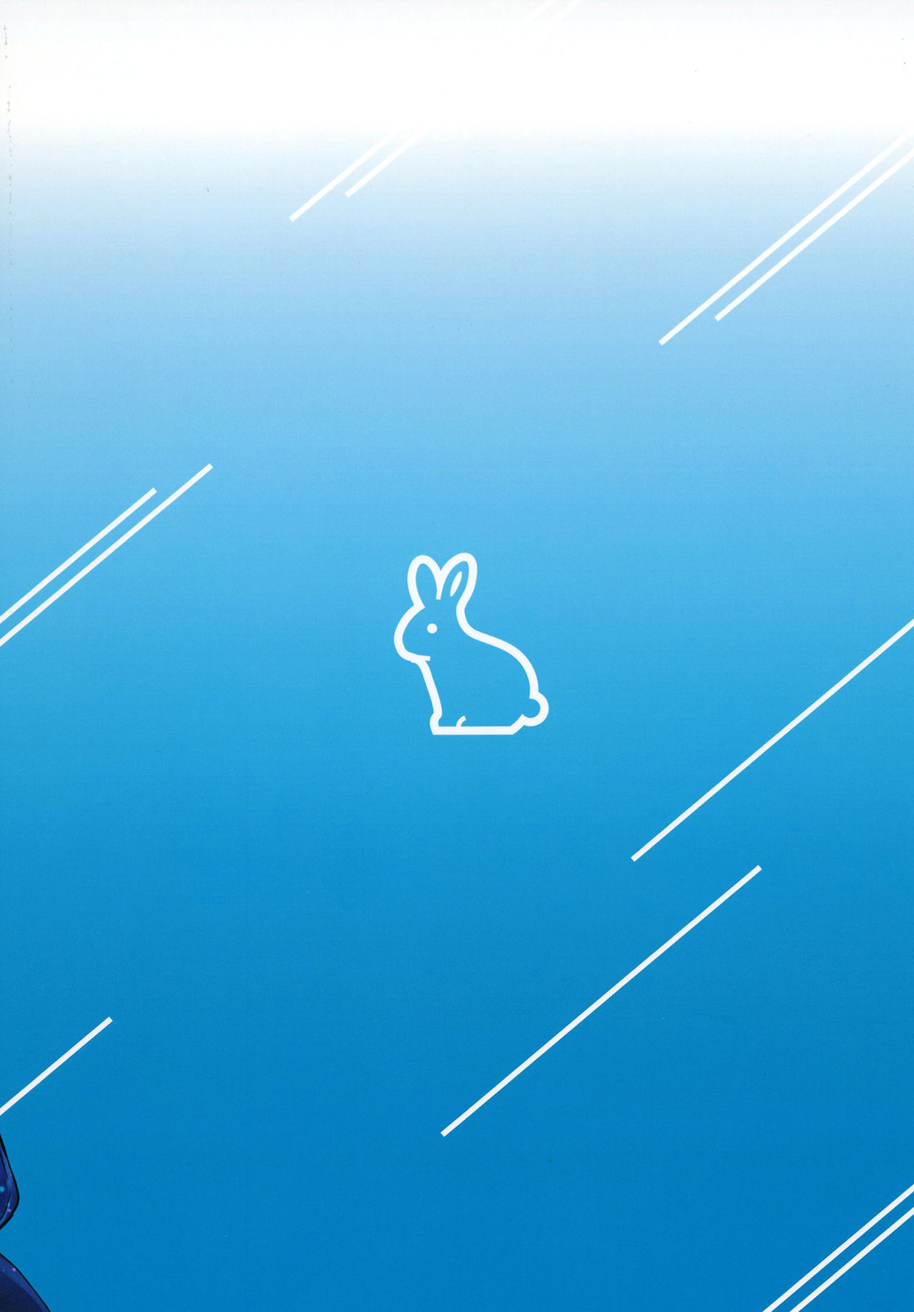 [でぃえすおー (ももこ)] はじめての夏 [DL版]