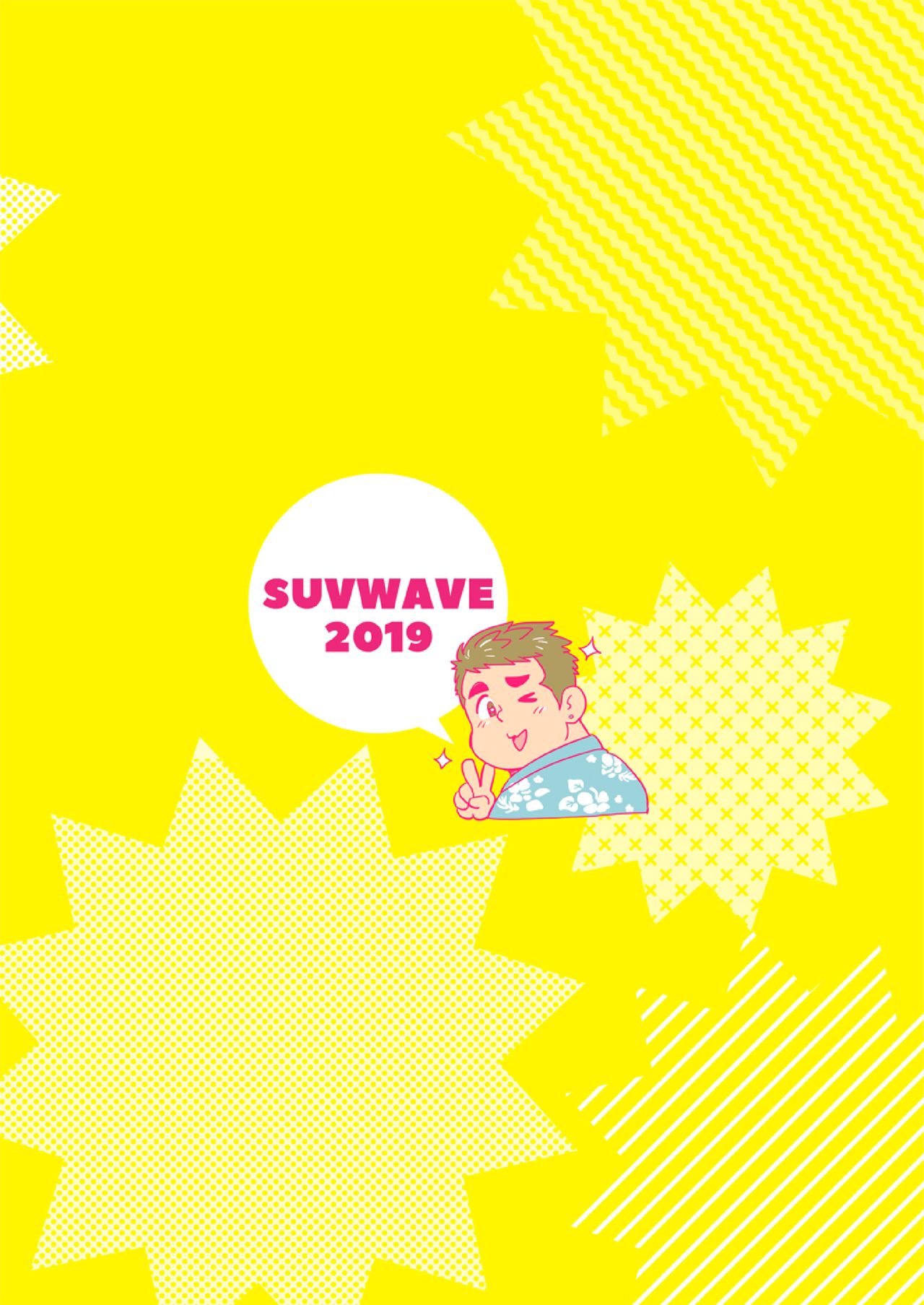 [SUVWAVE (SUV)] ぬけがけ!ダイエッターズ [DL版]