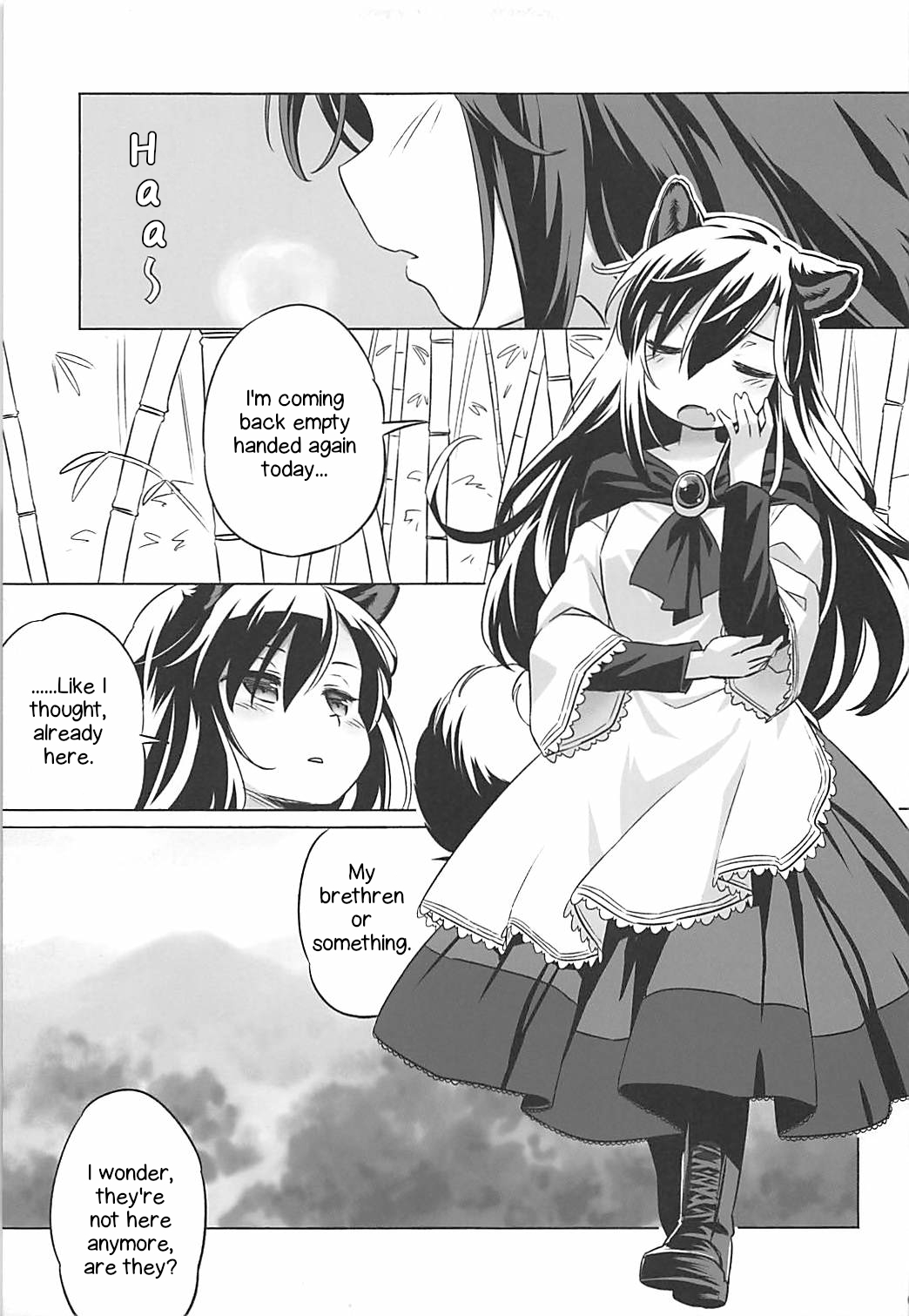 (例大祭15) [Animal Passion (茹でピー)] ウルフプレジャー (東方Project) [英訳]