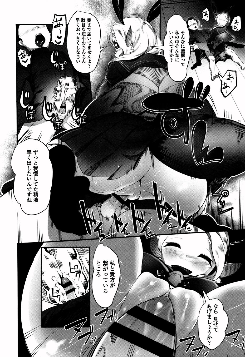 [AHOBAKA] 僕だけの向こう側 [DL版]