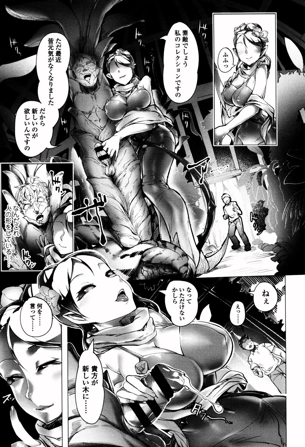 [AHOBAKA] 僕だけの向こう側 [DL版]