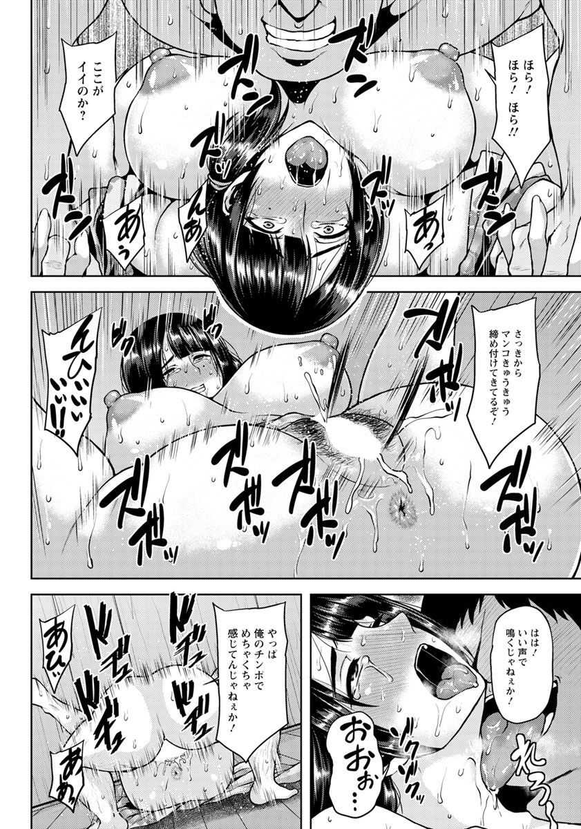 ANGEL 倶楽部 2019年9月号 [DL版]