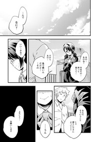 ANGEL 倶楽部 2019年9月号 [DL版]