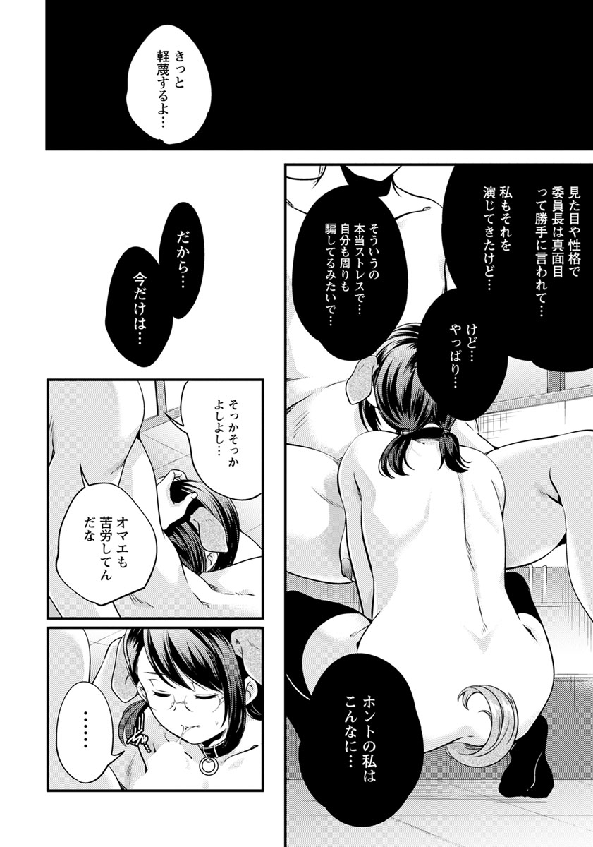 ANGEL 倶楽部 2019年9月号 [DL版]