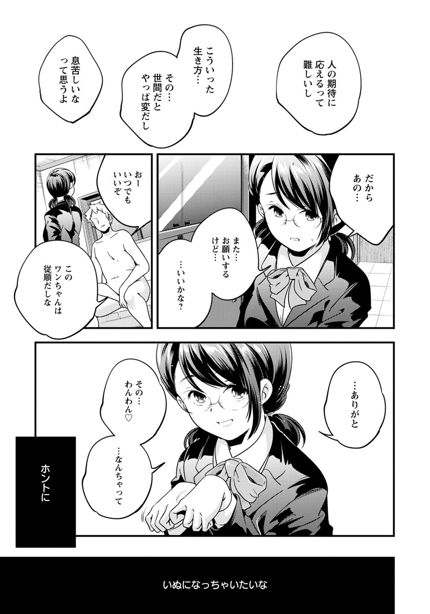 ANGEL 倶楽部 2019年9月号 [DL版]