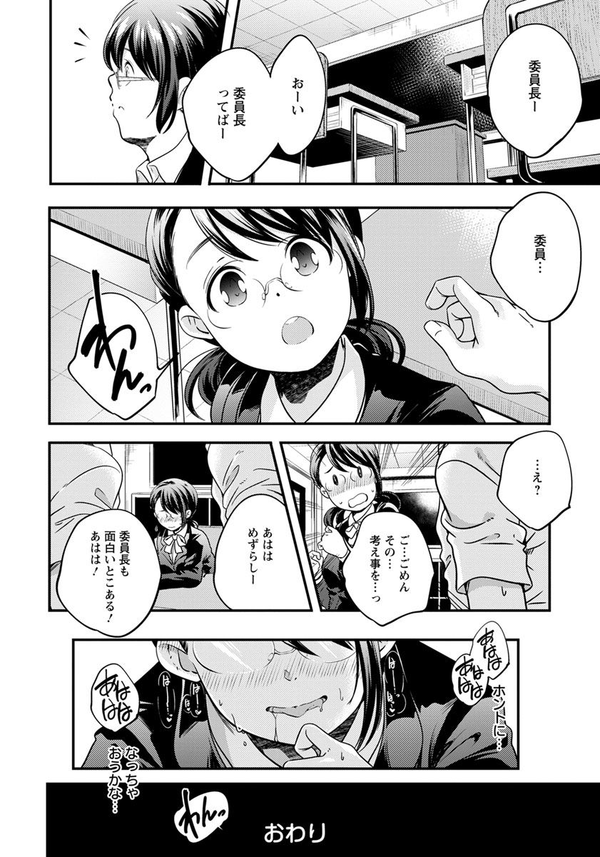 ANGEL 倶楽部 2019年9月号 [DL版]