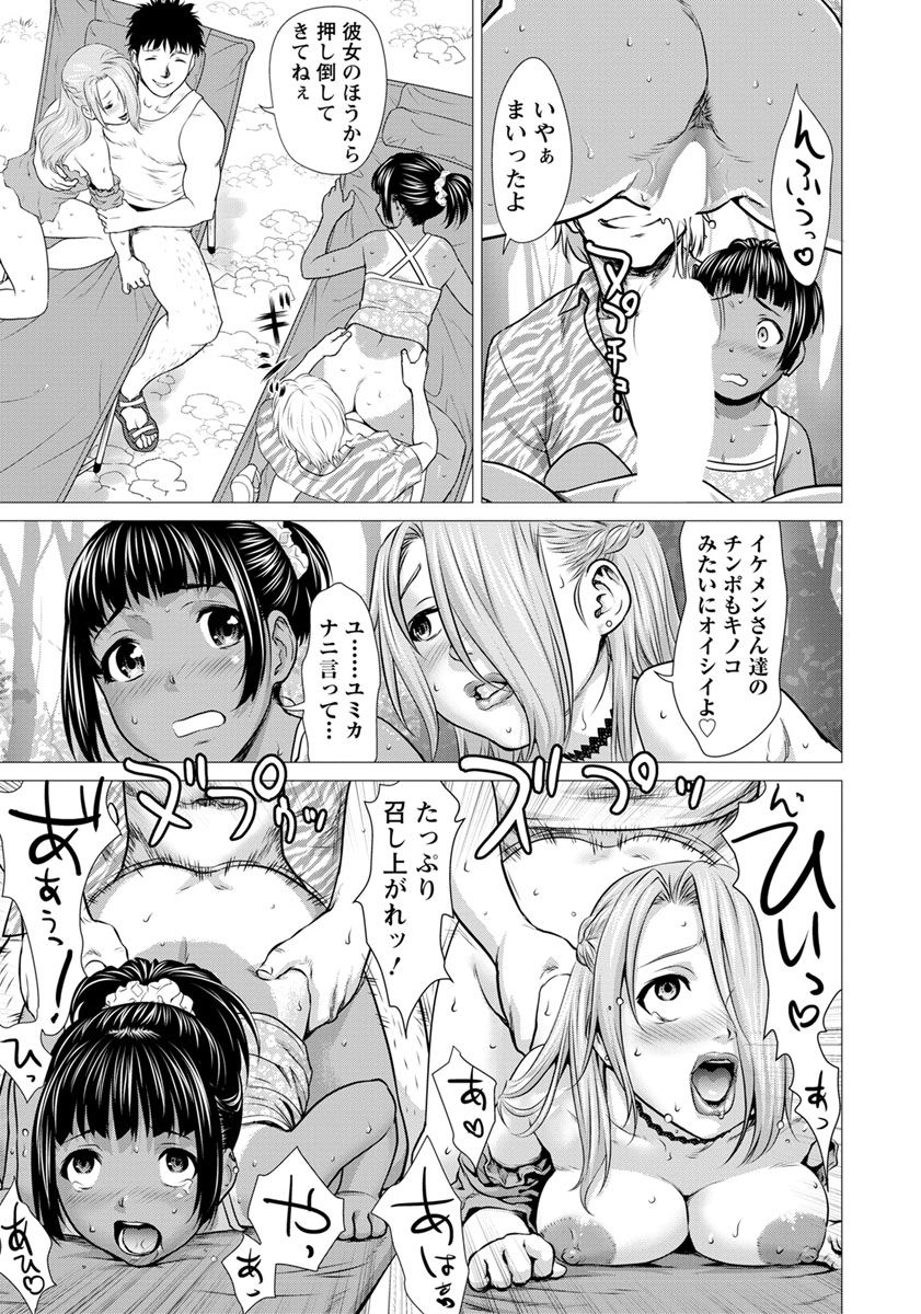 ANGEL 倶楽部 2019年9月号 [DL版]