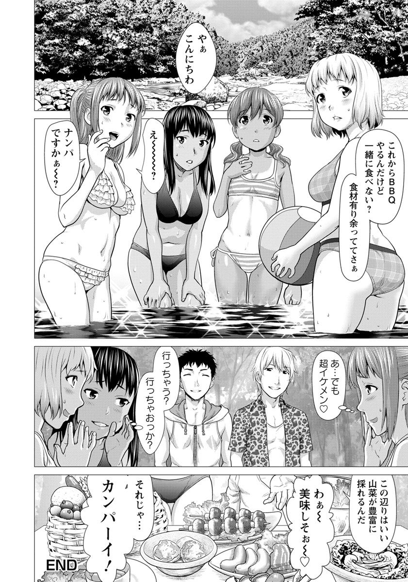 ANGEL 倶楽部 2019年9月号 [DL版]
