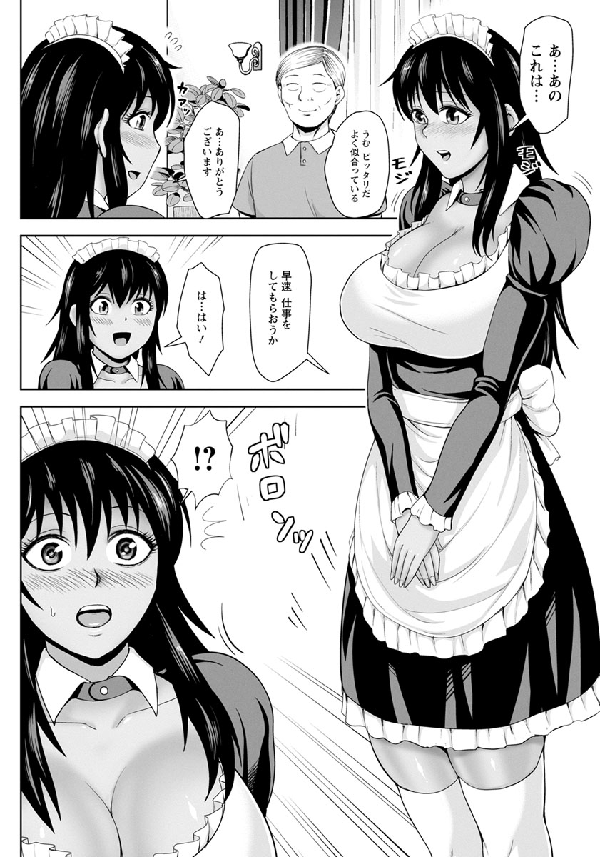 ANGEL 倶楽部 2019年9月号 [DL版]