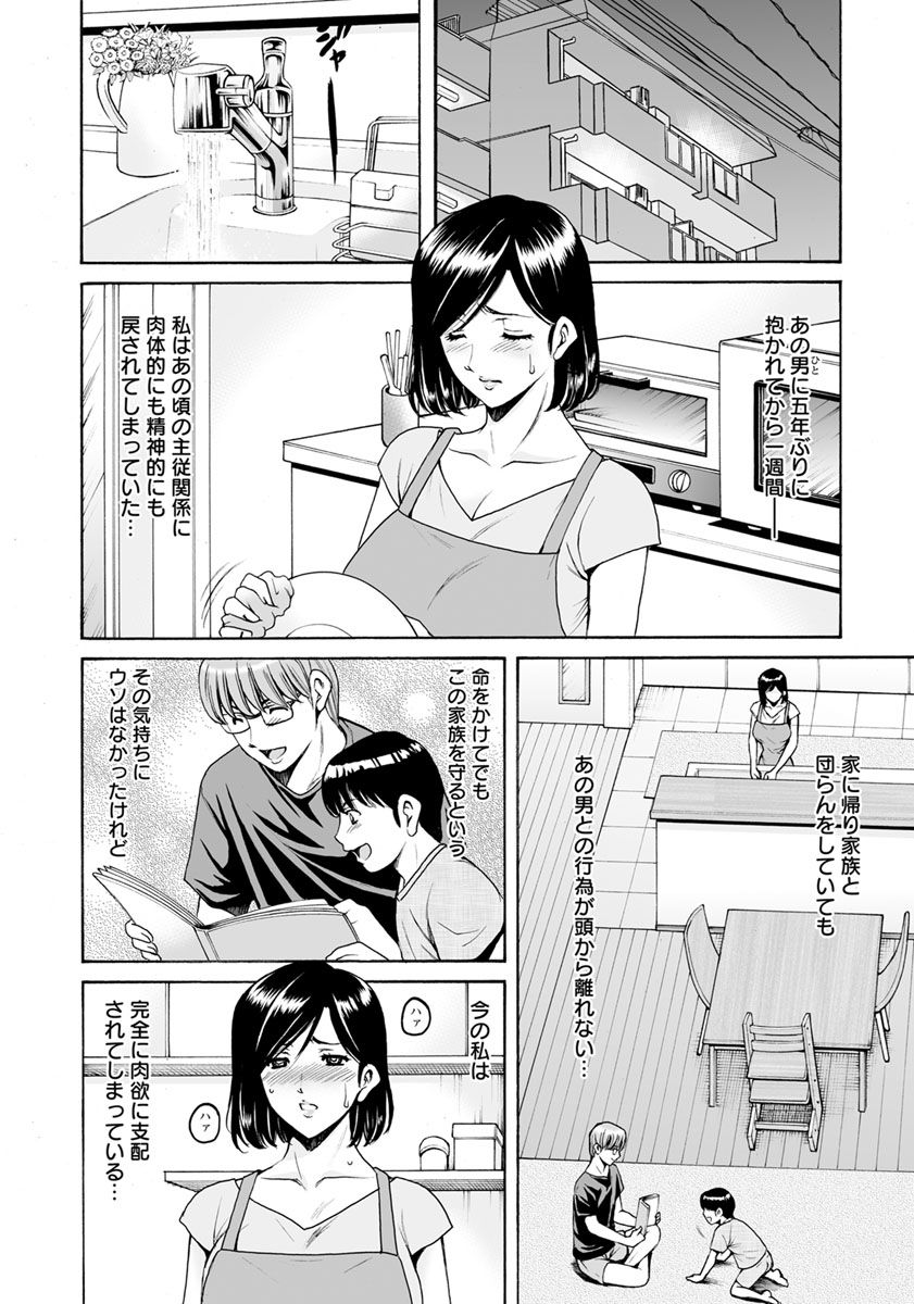 ANGEL 倶楽部 2019年9月号 [DL版]