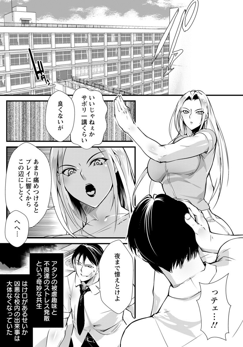 ANGEL 倶楽部 2019年9月号 [DL版]