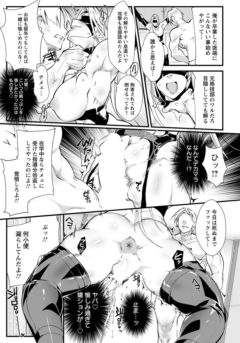 ANGEL 倶楽部 2019年9月号 [DL版]