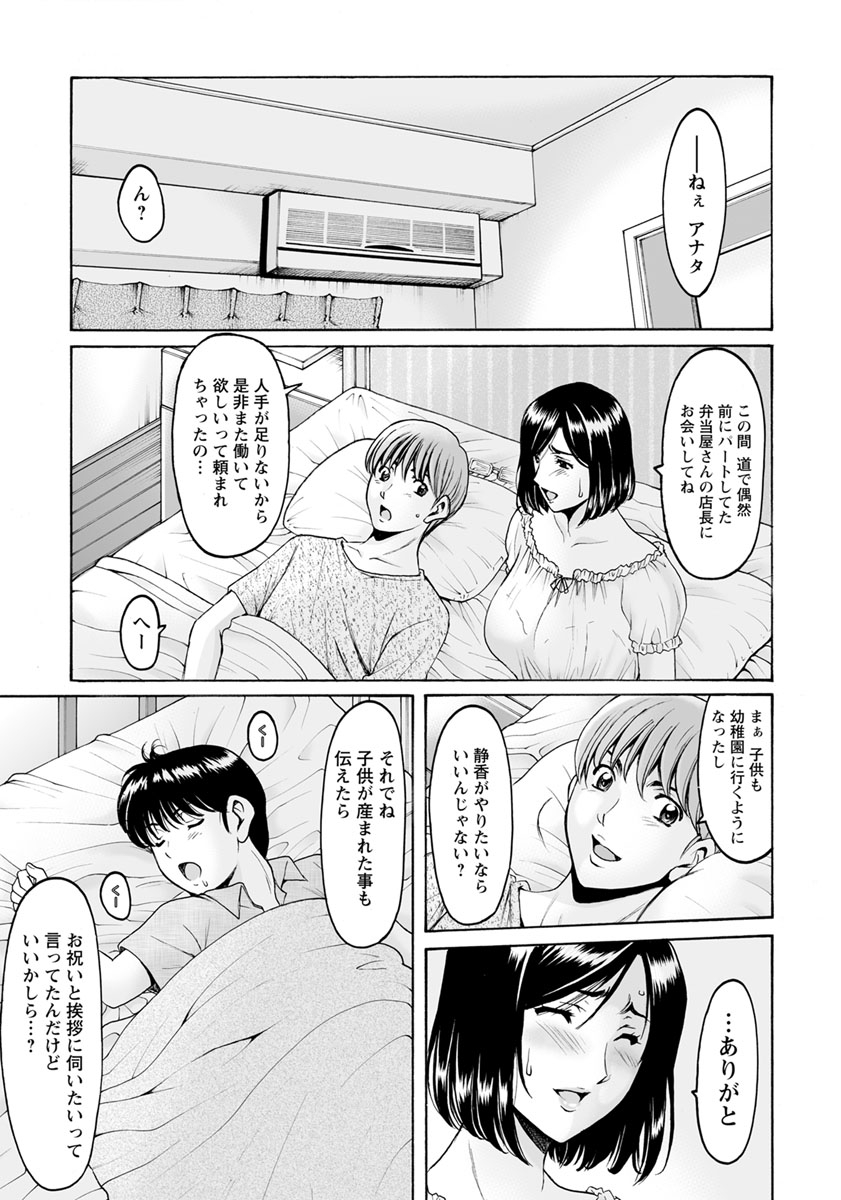 ANGEL 倶楽部 2019年9月号 [DL版]