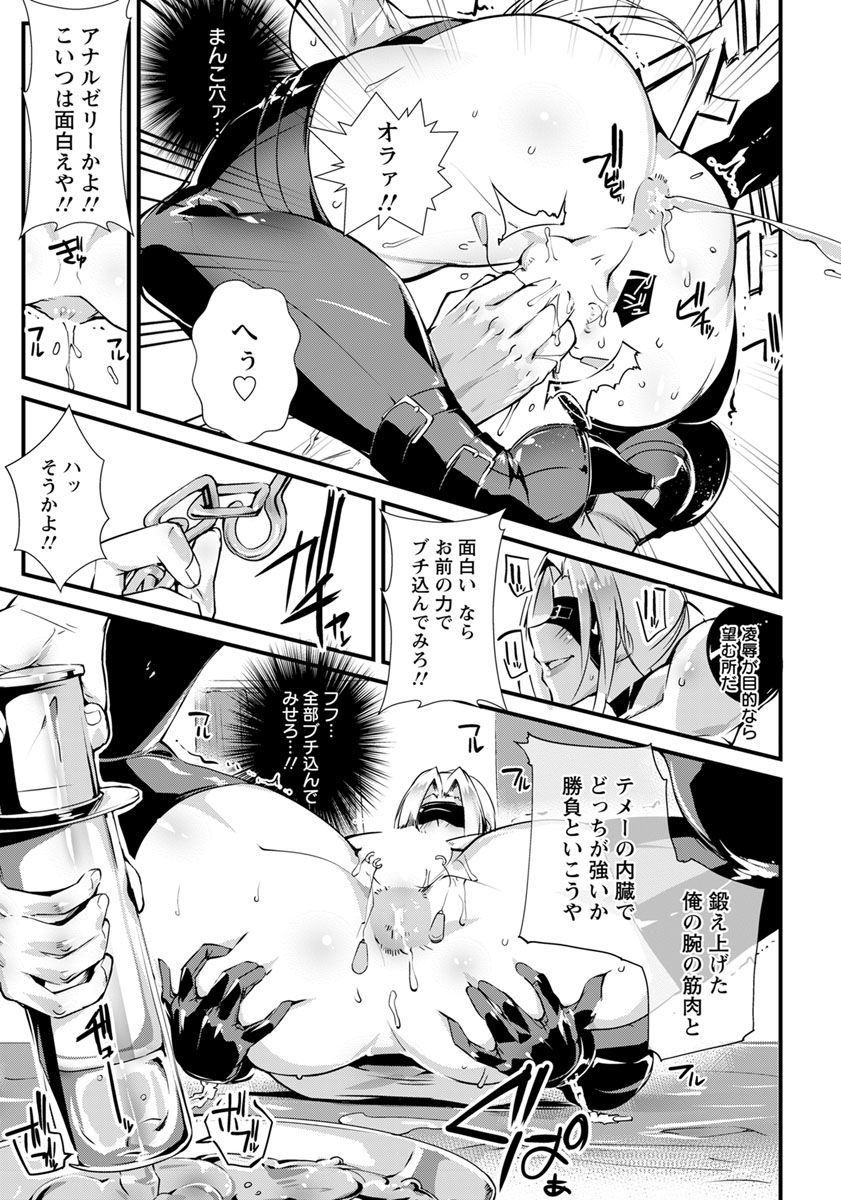 ANGEL 倶楽部 2019年9月号 [DL版]