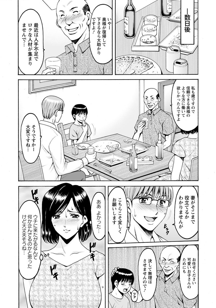 ANGEL 倶楽部 2019年9月号 [DL版]