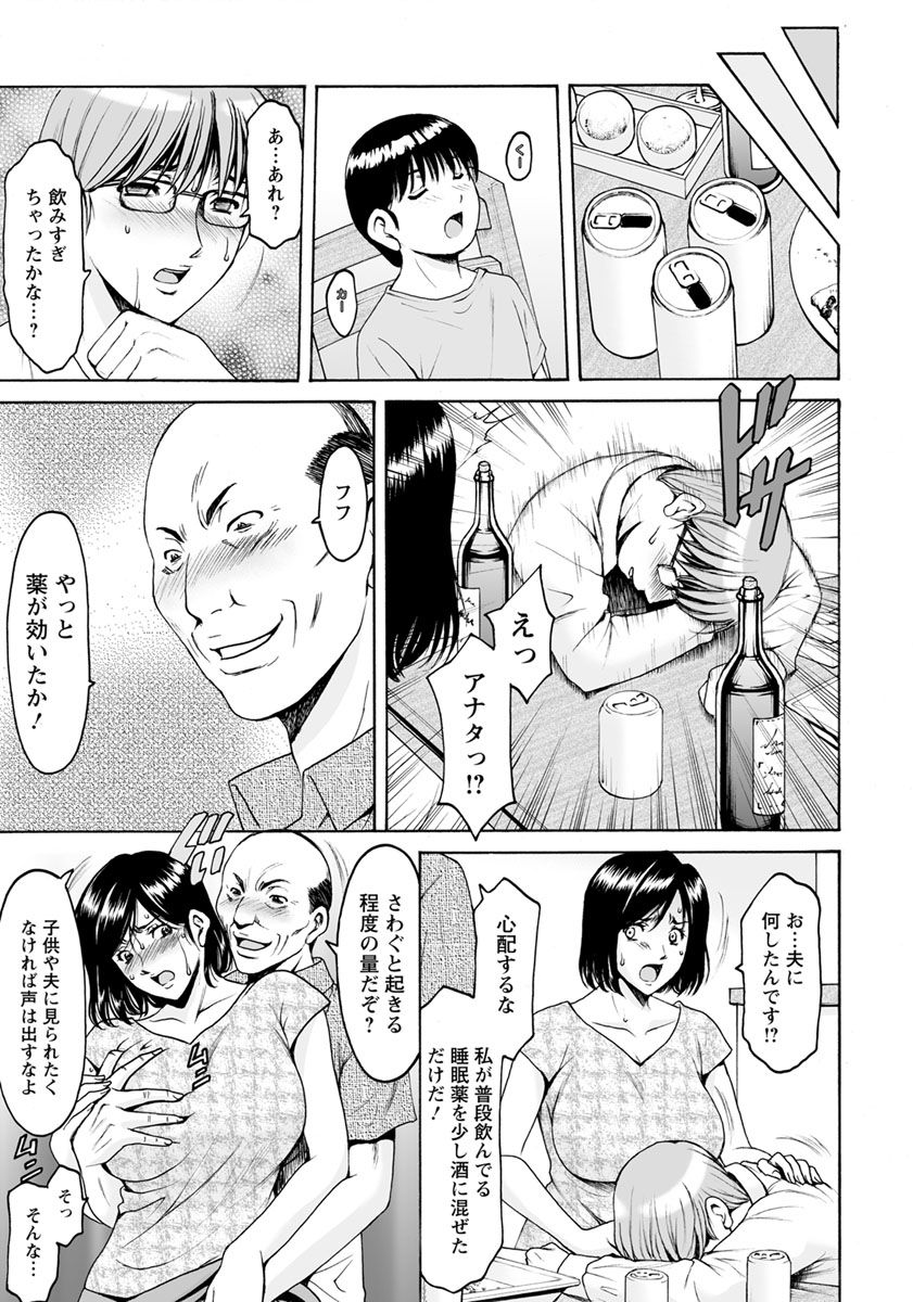 ANGEL 倶楽部 2019年9月号 [DL版]