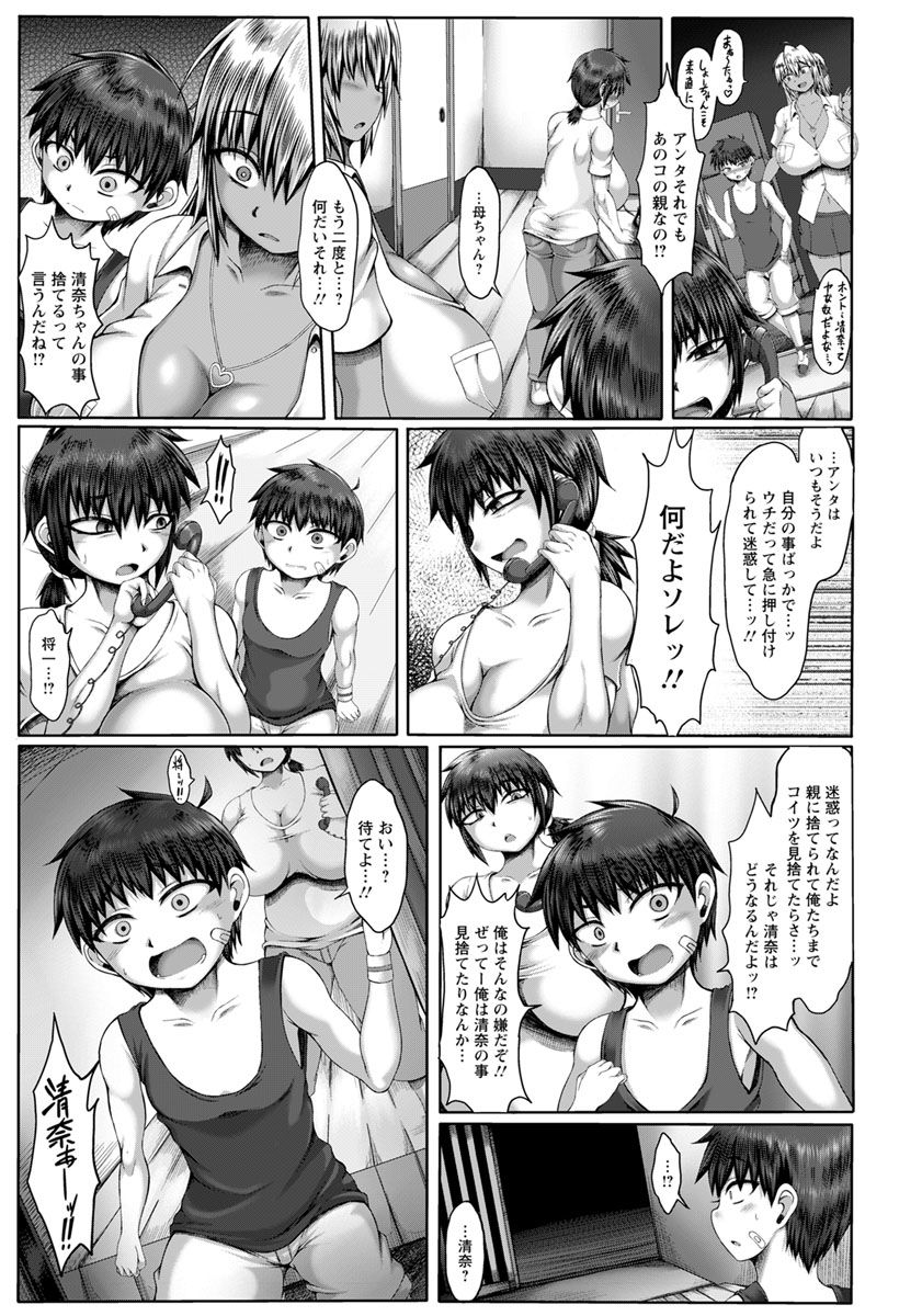 ANGEL 倶楽部 2019年9月号 [DL版]