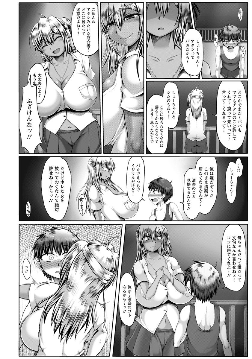 ANGEL 倶楽部 2019年9月号 [DL版]