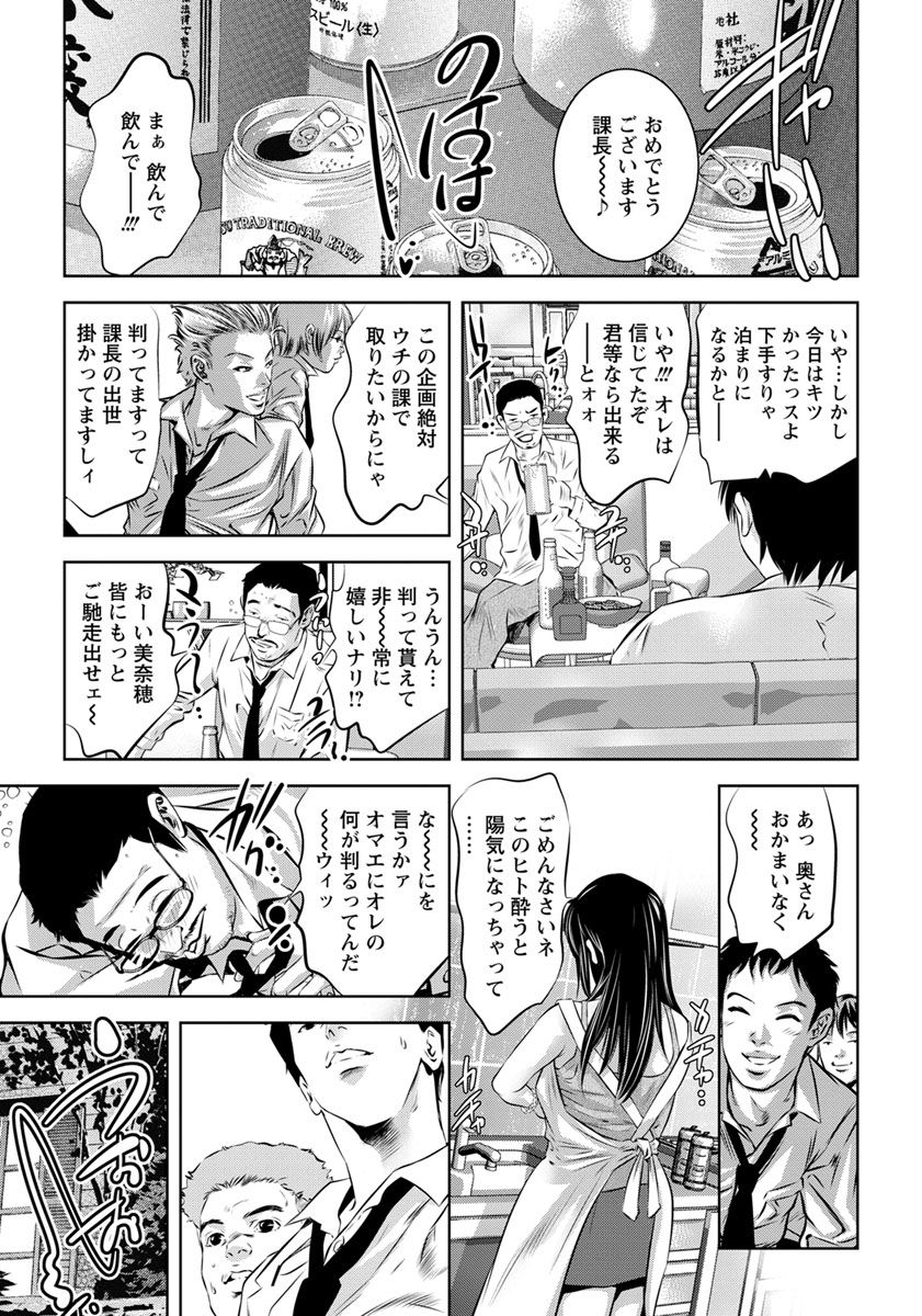 ANGEL 倶楽部 2019年9月号 [DL版]